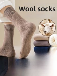 JINGCHI | Mens Thickened Woolen Socks Long Tube Warm Plush Mid-calf Winter Essential Breathable Comfortable Moisture-proof Crystal Stream