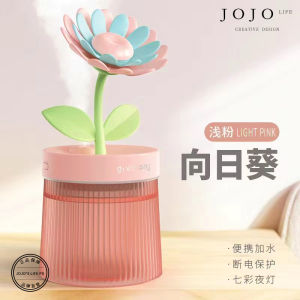 Jojos L. USB Humidifier with Chrysanthemum Design for Bedroom Home Use Digital Accessories for Women