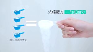 强效爆炸盐洗衣粉 Explosive Salt Laundry Detergent Cloth Stain Remover Color Bleaching Powder Removing Clothing Stains