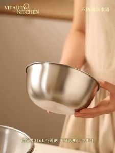 BAICHANG | Heavy-duty Stainless Steel Basin 316L Food Grade Washing and Mixing