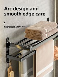 WEIMEIYUAN | No Drill Bathroom Towel Rack