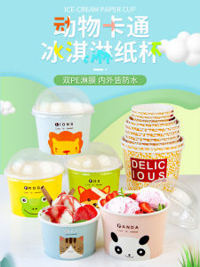 Ice Cream Paper Bowl Disposable Ice Cream Dedicated Cup Packing Box Ice Cream Paper Cup Thick Cut Fried Yogurt to-Go Box