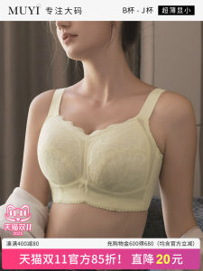 Full Cup Bra Wireless Cotton Fabric Floral Pattern Sweet Style for Plump Women Anti-Sagging Thin Cup Gathered Design Underwear