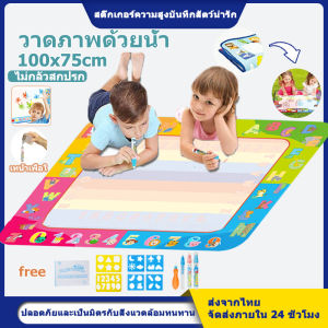 กระดานวาดภาพ กระดานเขียน