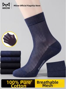 MiiOW | Antibacterial Anti-odor Sweat Absorbent Breathable Mens Socks