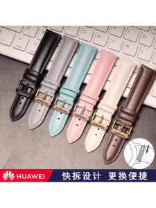 Genuine Leather Watchband Compatible with Huawei GT4/GT5pro GT2/GT3 Female Model 18mm Silicone Metal Compatible Band