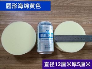 Water Permeable Breathable Cylindrical round Sponge Pad Soft Sponge Circular Sponge Block Hydroponics Home Furniture Accessories