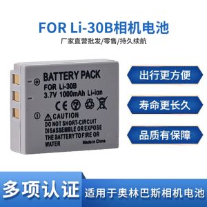 PIN MÁY ẢNH Li-30B DÙNG CHO OLYMPUS µ-MINIi DIGITAL µ-MINI DIGITAL S MJU MINI DIGITAL MJU MINI DIGITAL S STYLUS VERVE STYLUS VERVE S