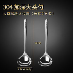 Deepened 304 Stainless Steel Small Soup Spoon Large Head Spoon for Home Use Restaurant Creative Long Handle Soup Spoon