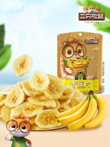 Three Squirrels | Snack Banana Chips 250g