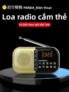 Panda | Máy Phát Đa Năng Panda S2 Dành Cho Người Cao Tuổi Máy Nghe Sách Máy Phát Thanh Đồng Hành Máy Nghe Nhạc Cầm Tay Dùng Thẻ TF