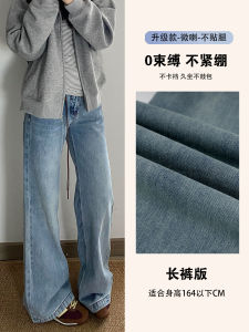 Light Wash Elastic Womens Bell Bottom Jeans High Waist Slimming Wide Leg Pants Cotton Stretch Denim Casual Style Four Seasons