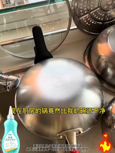 Pot Bottom Cleaner Gel Cleaner For Cookware Bottom Of The Pot Black Scale Remover Wash Pot Bottom 150G