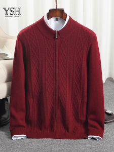 เสื้อคาร์ดิแกนถักขนสัตว์หนาสำหรับผู้ชาย สีแดง เสื้อคลุมมีซิป แขนยาว ปกติ ฤดูหนาว แฟชั่น ฤดูใบไม้ร่วง 2024 จีน