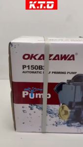 Okazawa P150B2 Automatic Self-Priming Water Pump Home Pressure Booster Pump 0.5HP 240V 50HZ / Pam Air Rumah / 水泵