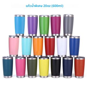 แก้วเบียร์เก็บความร้อน 20 ออนซ์ 600 มล. ทำจากสแตนเลสสุญญากาศ พร้อมฝาปิด ใช้เป็นแก้วกาแฟ ขวดน้ำ กระติกน้ำสำหรับรถยนต์