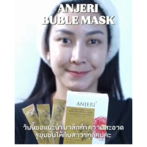 ANJERI ANTOCYYANIN  DEEP PURIFYING BUBLE MASK