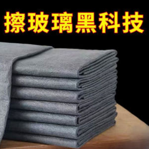 Magic Cloth for Cleaning Glass No Water Marks Household Chores Miracles Cleaning Cloth Home Cleaning Tools Household Dustcloths
