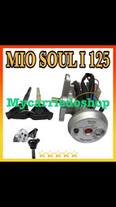 Motorcycle High Quality Anti-Theft Ignition Switch Set : MIO SOUL I 125 / MIO MX 125