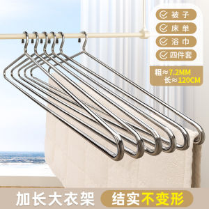 Stainless Steel Clothes Hanger Large Size Solid Thickened Drying Quilt Sheet Bedding Special Purpose Balcony Home Use Hanger