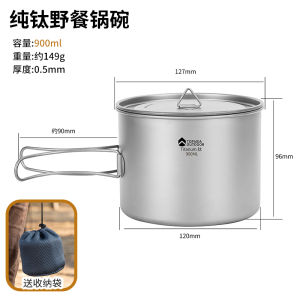 Outdoor Titanium Bowl Pure Titanium Camping Tableware Camping Lunch Box Portable Bowl Set Salad Bowl Titanium Alloy Picnic Rice Bowl