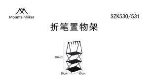 ⚡️Siap kirim⚡️Rak Kemah Multi Lapis Mountainhiker Bahan Aloi Aluminium Dapat Dilipat (Gratis Kait)