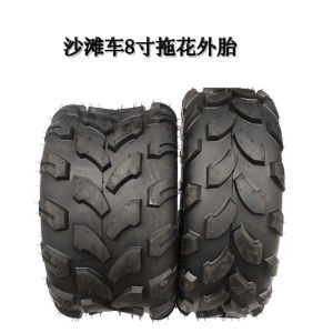 ATV Beach Car Tire Modification Accessories: Large Size Bull Front & 19*7-8 Inches Rear