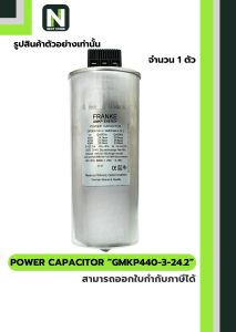 คาปาซิเตอร์ 50Hz 3P 20kvar at 400V / Power capacitor 50Hz 3P 20kvar at 400V "GMKP440-3-24.2" 1 ตัว