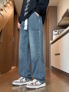 Quần Jeans Denim Rửa Retro Dáng Rộng Thẳng