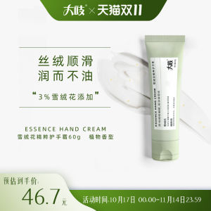 DAZEE Snowflake Hand Cream Womens Lightweight Moisturizing Nourishing Non-greasy Long-lasting Hydration for Dry And Cracked Hands