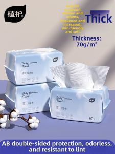 Botare | Dry and Wet Use Baby Cotton Tissues