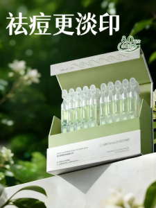 RUYI | Acne Scar & Blemish Repair Essence