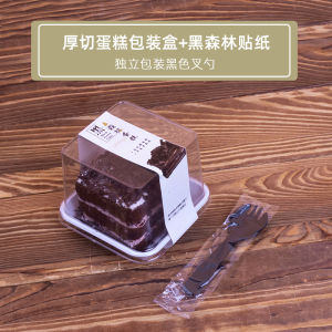 Thick Sliced Red Velvet Cake Mousse Baking Packaging Box Transparent Square Block Tiramisu Pastry Box Western Style Bakery Box