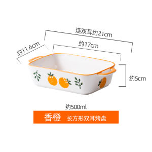 Household Ceramic Ovenware Oven Special Use Baked Rice Plate Rectangular Japanese-Style Cartoon Baking Pasta Barbecue Plate