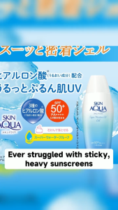 Rohto Skin Aqua UV Super Moisture Gel Pump 140g Sunscreen for face and body