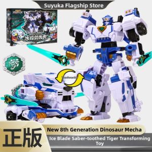 SIYOUKA | Mini Ice Saber Tiger Transformation Robot Toy
