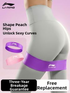 Li-Ning | Glute Leg Resistance Bands Fitness Stretching Strength Exercise Bands