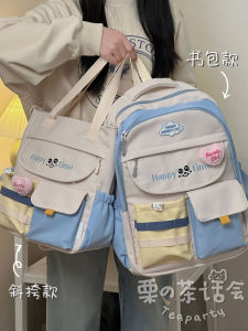 Cute Large Capacity Casual Japanese Style Backpack for Women Student Bookbag Soft Shoulder Bag with Computer Compartment