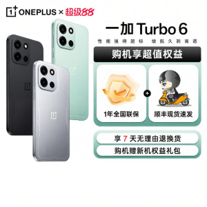 OPPO | OnePlus Turbo 6 5G Smartphone 2026 New AI Smart Phone OnePlus