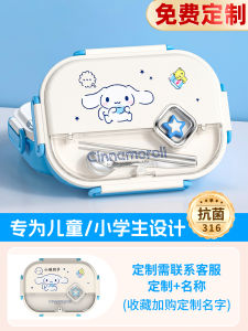 Hộp Đựng Cơm Trưa Bằng Thép Không Gỉ Cấp Thực Phẩm 316 Hình Chú Chó GINGER Dành Cho Học Sinh Tiểu Học Hộp Đựng Cơm Trưa Giữ Nhiệt