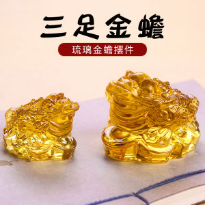 Three-Legged Golden Toad Lacquerware Ornaments Tea Pet Office Living Room Home Decorations Good Luck Charm Traditional Craft