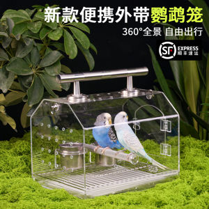 Portable Acrylic Parrot Cage Stainless Steel Outer Carry-On Bird Cage for Outdoor Travel Specifically Designed for Peacocks