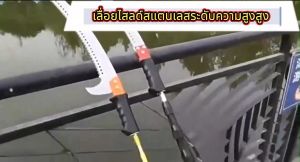 4-10mเลื่อยกิ่งไม้สูง เสาสแตนเลสแบบพับเก็บได้ เครื่องมือฟาร์ม เครื่องมือทำสวน