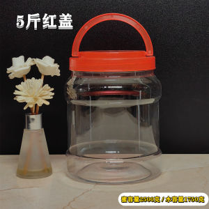 Thickened Plastic Sealable Jar Food Grade Honey Hot Pepper Sauce Storage Container round Shape Kitchen Storage Utensils