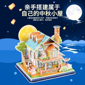 ของเล่นแบบต่อ 3 มิติ DIY แฮนด์เมดสำหรับเด็ก ของขวัญวันหยุด ของเล่นช่วยเสริมศักยภาพทางสมอง ชิ้นส่วนต่อแบบ 3 มิติ