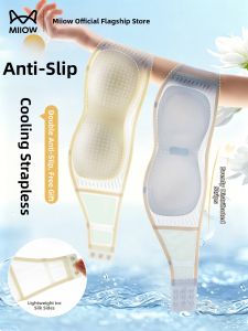 MiiOW | Shoulderless Gather Small Chest Summer Lightweight Anti-slip Invisible Seamless Bustier Back Beauty Bra