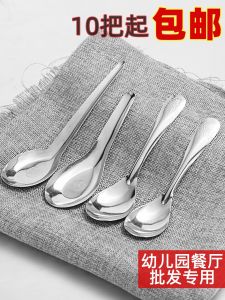 Stainless Steel Soup Spoon Restaurant Meal Eating Spoon Toddler Student Home Use Flat Bottom Small Spoon Utensil Cutlery