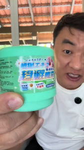 Ant killer gel Mosquito/cockroach/pest repellent Plant-based super repellent box effectively repels various pests 150g