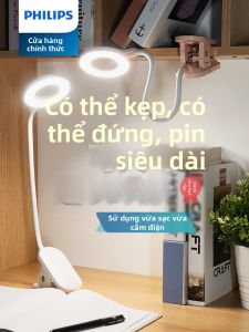Philips | Đèn Bàn Học Sinh Bảo Vệ Mắt