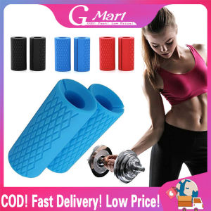 Dumbbel Barbell Silicone Hand Grip Bar Handles Weightlifting Shoulder Pads Fitness Workout Weight Training Gym Pull Up Non-slip Silicone-Barbell-Grip